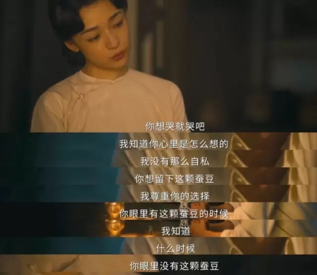 王和《八千里路云和月》韩小月角色争议引观众不满：00后新人陷创作失衡困局 | 相关图片