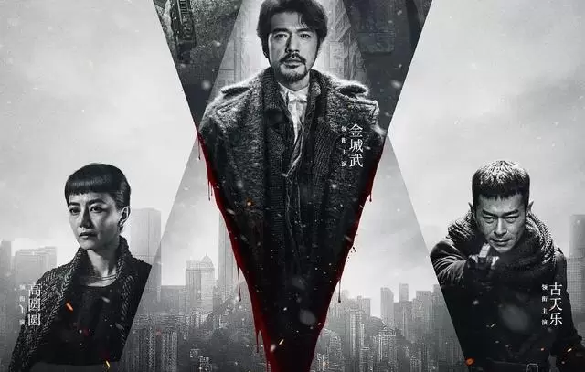 梁家辉第五次获金像奖影帝,《捕风影》成其表演新标杆 | 现场图 梁家辉第五次获金像奖影帝,《捕风影》成其表演新标杆 | 现场图