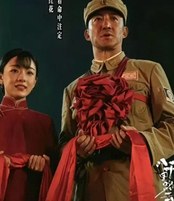 王和《八千里路云和月》韩小月角色争议引观众不满：00后新人陷创作失衡困局 | 资讯配图