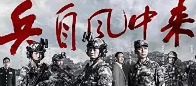 央视一套八套5月10日同步开播六部现实题材剧 | 资讯配图