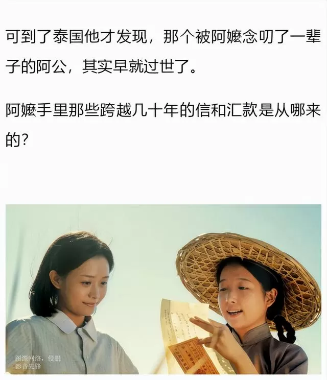潮汕话全素人电影《妈妈》成五一档华语黑马 | 现场图