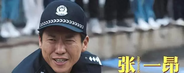 《低智商犯罪》张一昂职级设定混乱引观众质疑 | 资讯配图 《低智商犯罪》张一昂职级设定混乱引观众质疑 | 资讯配图