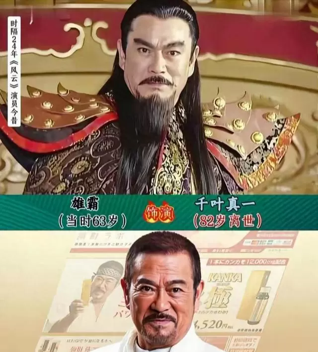 《风云》主演今昔对比：千叶真一已故，何润东赵文卓蒋勤勤等重登观众视野 | 资讯配图