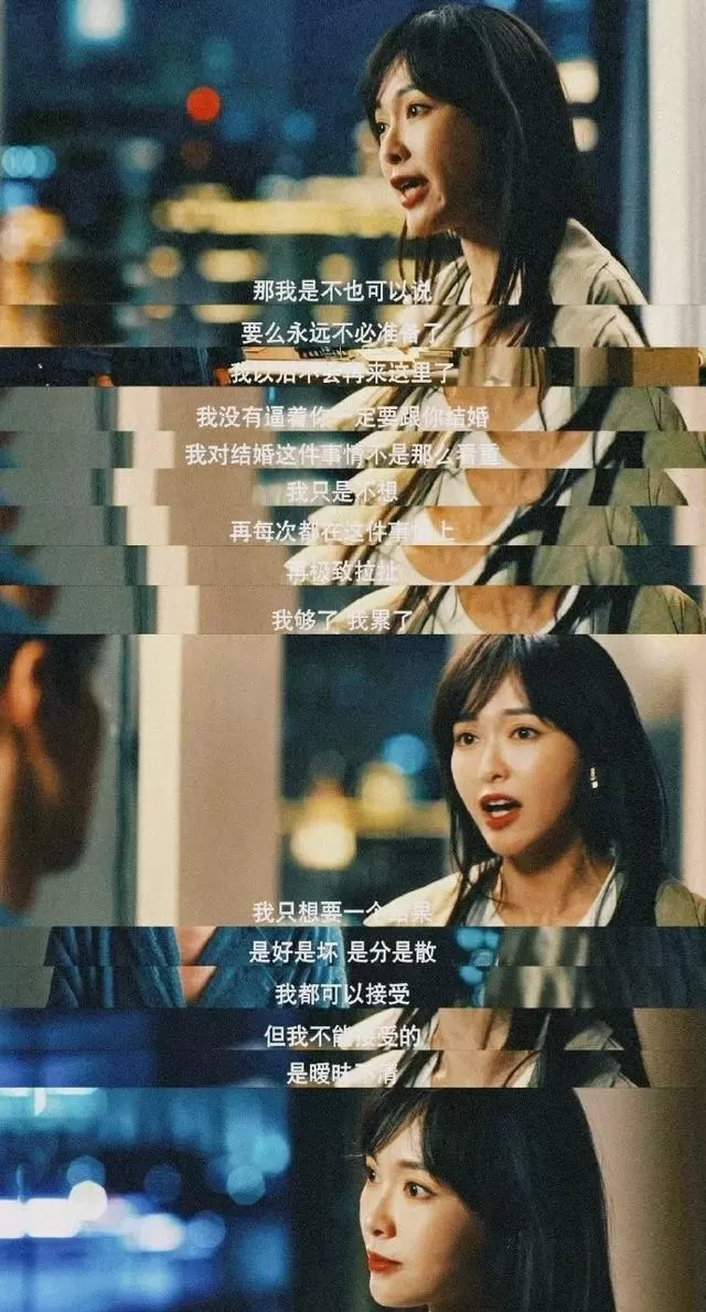 《爱情没有神话》周媚坠楼成叙事分水岭，隐瞒与沉默构成全剧情感暴击点 | 相关图片
