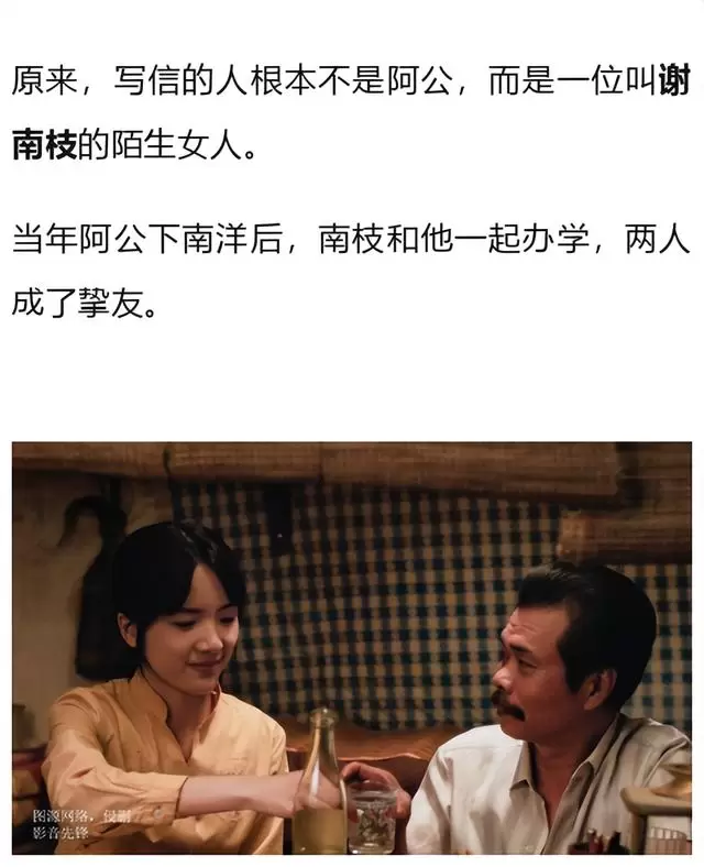 潮汕话全素人电影《妈妈》成五一档华语黑马 | 相关图片