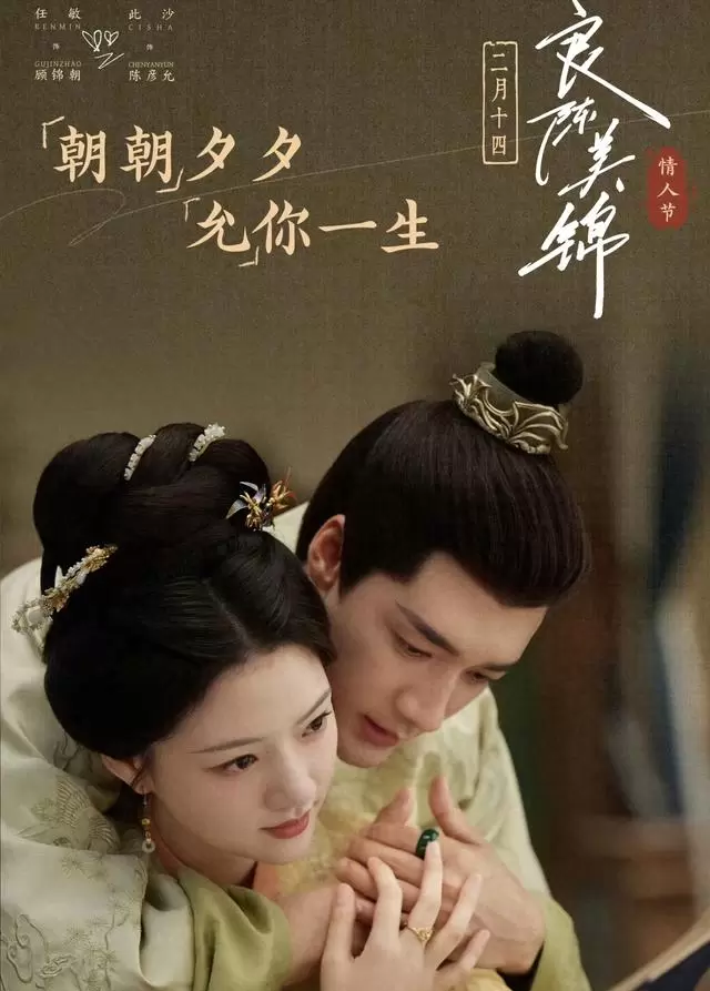四大卫视五月密集排播《良辰美景》《低智商犯罪》等五部新剧 | 资讯配图 四大卫视五月密集排播《良辰美景》《低智商犯罪》等五部新剧 | 资讯配图