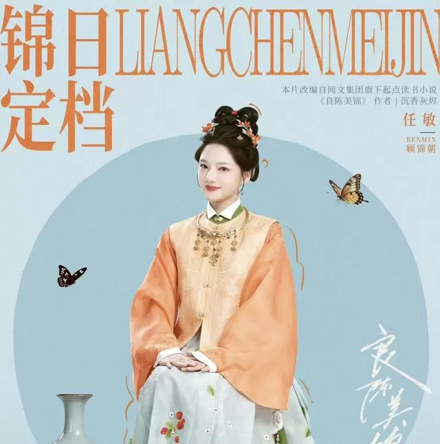 四大卫视五月密集排播《良辰美景》《低智商犯罪》等五部新剧 | 现场图 四大卫视五月密集排播《良辰美景》《低智商犯罪》等五部新剧 | 现场图