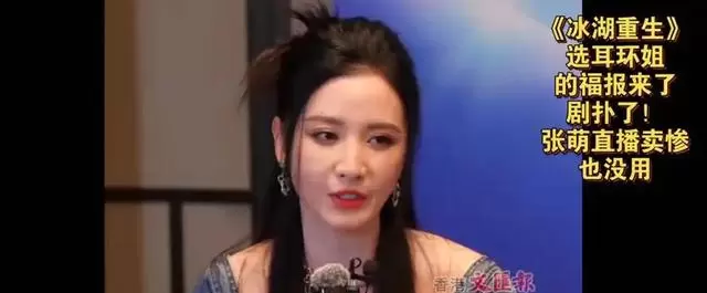 万茜《八千里路云和月》审讯室戏份引演技讨论 | 现场图