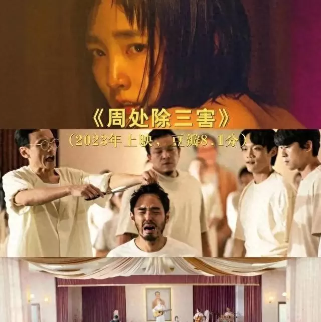 《周处除三害》引发法学界争议:礼堂枪战场景成讨论焦点 | 资讯配图 《周处除三害》引发法学界争议:礼堂枪战场景成讨论焦点 | 资讯配图