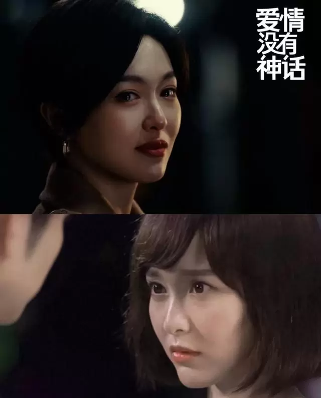 《爱情没有神话》周媚坠楼成叙事分水岭，隐瞒与沉默构成全剧情感暴击点 | 现场图