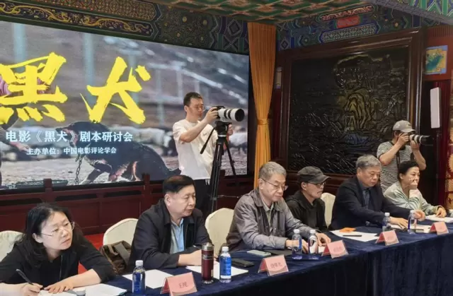 儿童电影《黑犬》剧本研讨在京举行,聚焦草原传说与儿童心理表达 | 现场图 儿童电影《黑犬》剧本研讨在京举行,聚焦草原传说与儿童心理表达 | 现场图