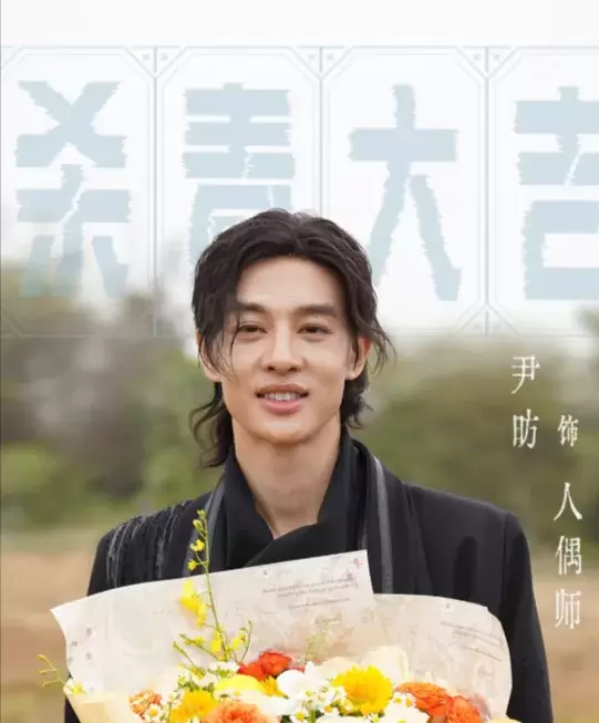 《明日乐园》定档暑期，钟楚曦演绎高温末日无限流闯关 | 现场图