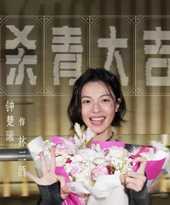 《明日乐园》定档暑期，钟楚曦演绎高温末日无限流闯关 | 资讯配图