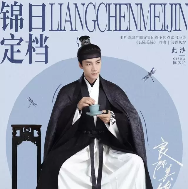 四大卫视五月密集排播《良辰美景》《低智商犯罪》等五部新剧 | 相关图片 四大卫视五月密集排播《良辰美景》《低智商犯罪》等五部新剧 | 相关图片