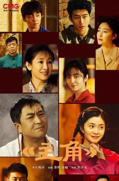 央视5月密集播映《开封府》《主角》等五部新剧 | 现场图