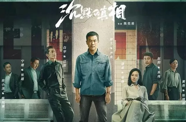 迷雾剧场七部刑侦剧集中上线平台片单 | 相关图片